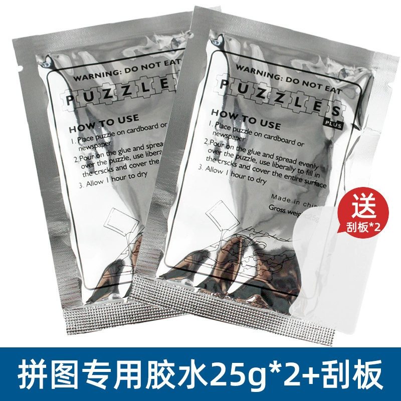 Профессиональный клей-пазл для взрослых защитный мешок прозрачный клей ПВА 25 г со скребком для осветления и фиксации головоломки