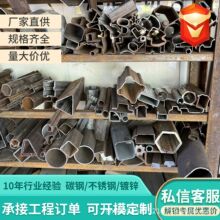 碳钢异型管厂家供应异型镀锌管P型管D型凸型凹槽钢管道路异型灯杆