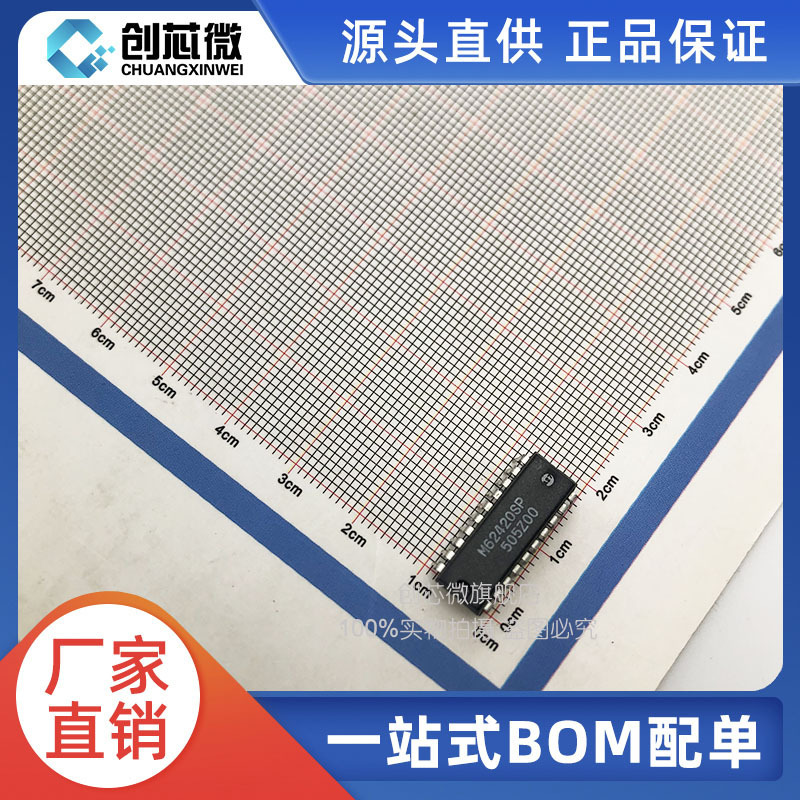 M62420spアンプ残響チップ三菱プロアンプ残響m65831ap、m65830bp|undefined