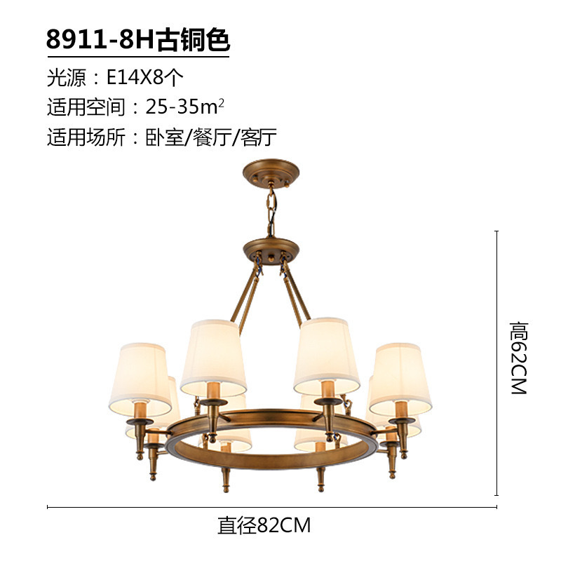 美式吊灯现代简约客厅卧室餐厅吊灯乡村复古布艺吊灯复古中山灯具|undefined
