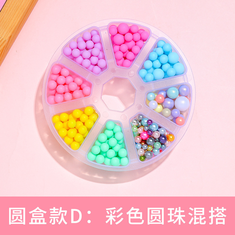 八格丸箱収納カラービーズソフト陶糖粒diyクリームゴム携帯ケース製作アクセサリー樹脂部品材料|undefined