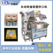 ���l��Ϸ�ڙC PVC���ַ�� ���P��D�P