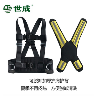 J8 Suit Type National Standard Double Hook Climbing Half-Body Fall High-Altitude Work Belt Rope Wear-Resistant Outdoor World G3