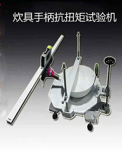 Ручка кухонной утвари Тестер с защитой от крутящего момента Ручка кухонной утвари Тестер с защитой от крутящего момента