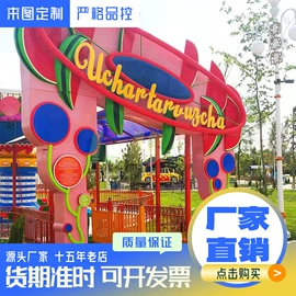 景观雕塑;玻璃钢;环保厕所