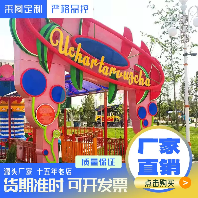 商场公园景区门口装饰玻璃钢雕塑 个性装饰制品美陈景观雕塑制作