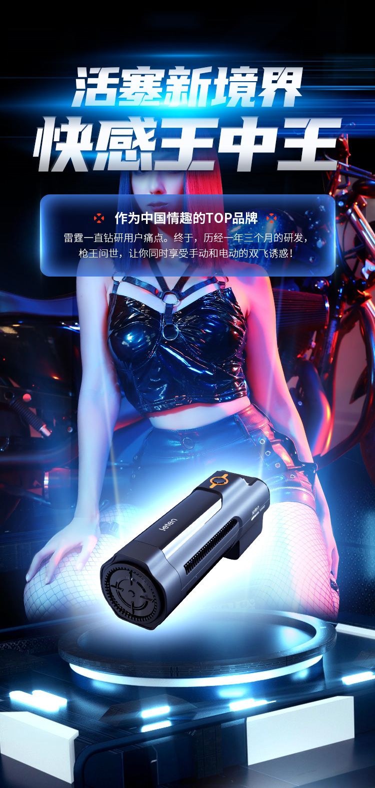 Q枪王活塞杯-02_02.jpg