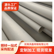 316H��̼�͸ߜز��P���ϴ��ʯ��ʯ���ò��P䓹ܵ�304H늟��O��