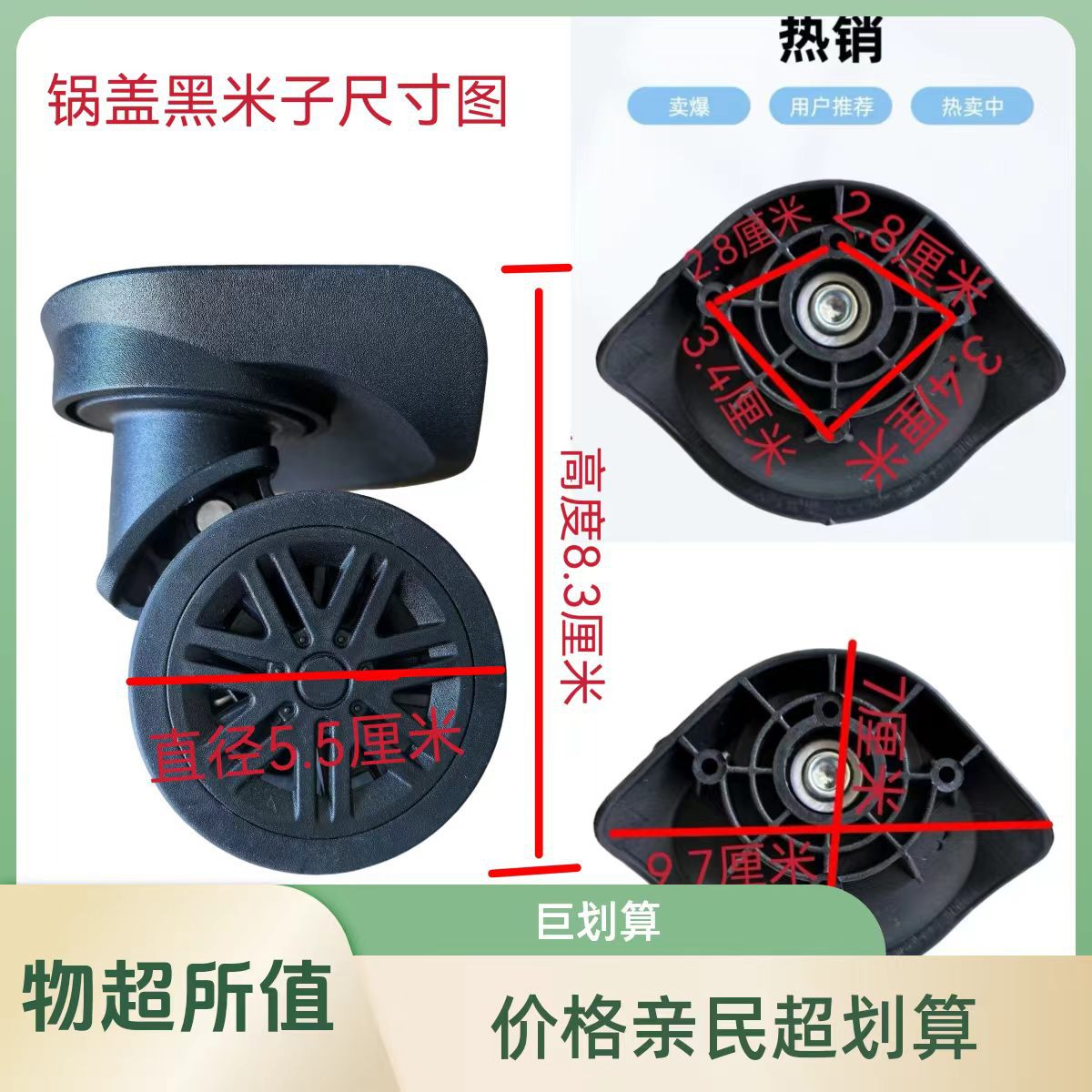 Pot Lid, Black Rice Grain Suitcase, Universal Wheel Repair Parts, Replacement Wheel, Password Travel Suitcase, Wear-Resistant, Silent