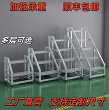 加宽加厚工业级踏步梯仓库移动货架梯登高梯三四五步家用梯带轮子