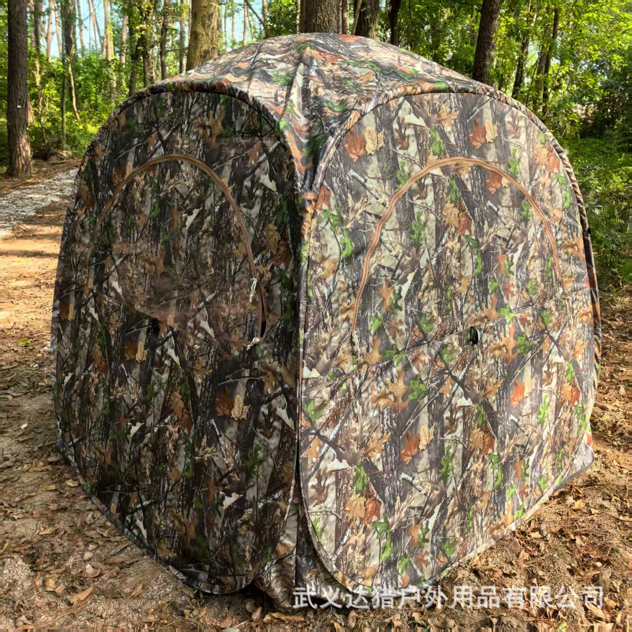 Cross-Border Supply of Pop-Up Type 270 ° Camouflage and Disguise Hunting 270 ° See-Through Bird-Watching Tent Outdoor Camping Tent