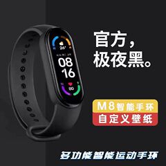 クロスボーダー安卓IOS知能電子手環運動着信情報は、ステップbluetooth心拍数振動を思い出させる