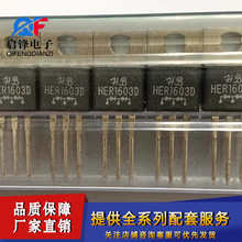 ֱ��HER1603D HER1603 ���bTO-220 16A/200V���Ф�ػ��������O��