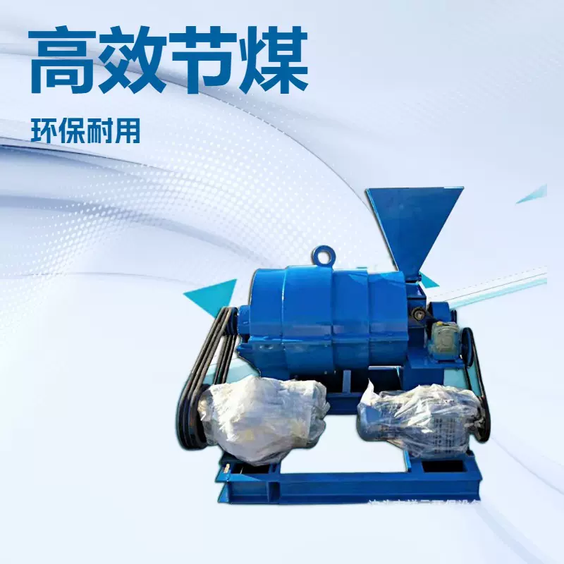 喷煤机轧钢机磨煤喷粉机燃烧器烘干有机肥沙节煤高效节能喷煤专用