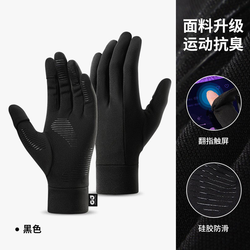 Guantes de ciclismo al aire libre de invierno a prueba de viento, impermeable, pantalla táctil de invierno, antideslizante, resistente al desgaste, forro y guantes cálidos de terciopelo para hombres