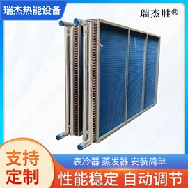 换热器;传热设备配件;其他传热设备