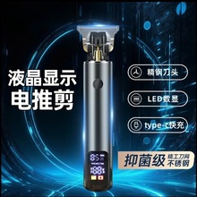 跨境t9电动理发器发型师剃头理发专用电推剪大功率液晶数显电推子