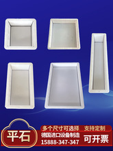 ƽʯ�·ˮ��شu����ģ�ߴ�ȫ�R·����w�������������A��Ʒĥ��