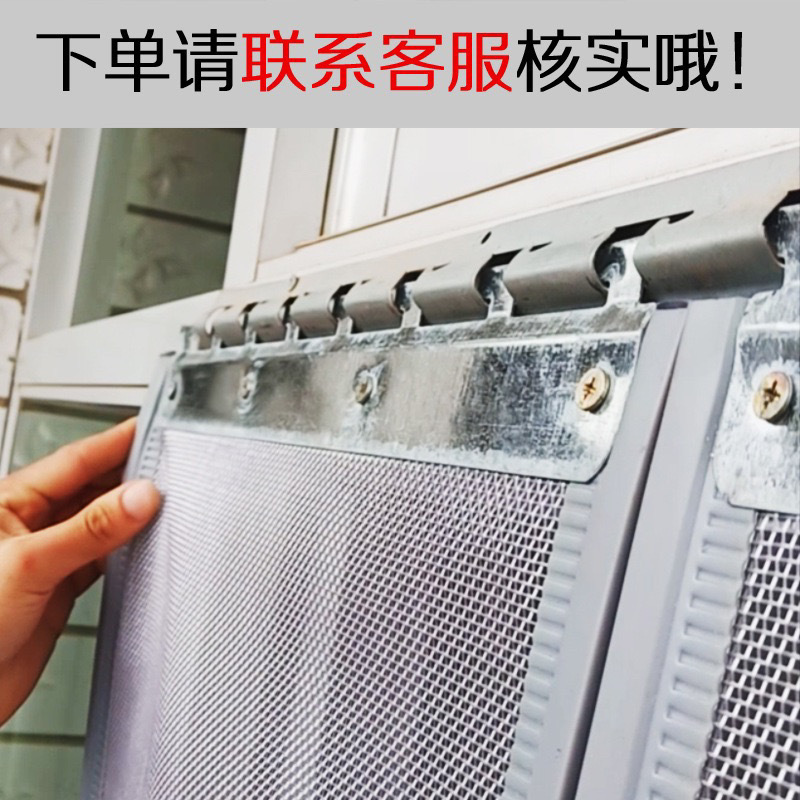 Summer Anti-Mosquito Door Curtain Magnet Self-Priming Encrypted Mesh Ventilation Insect Blocking Flies Summer Rural Home Aliexpress