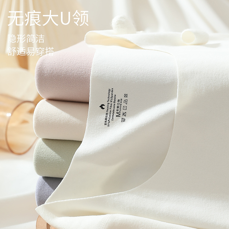 Ropa interior térmica de las mujeres de otoño e invierno de terciopelo de calefacción antibacteriano engrosado bottoming ropa interior larga traje de ropa interior térmica traje