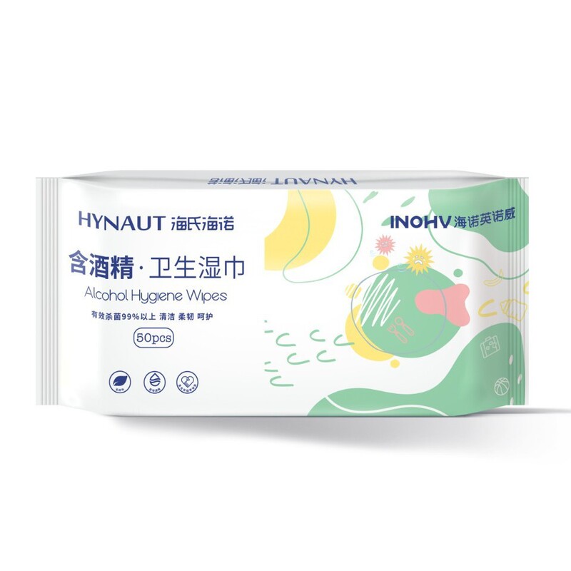 Haishi Hainuo 75% アルコール ウェット ワイプ 使い捨て衛生ワイプ Bexiwei ポータブル アルコール消毒ワイプ|undefined