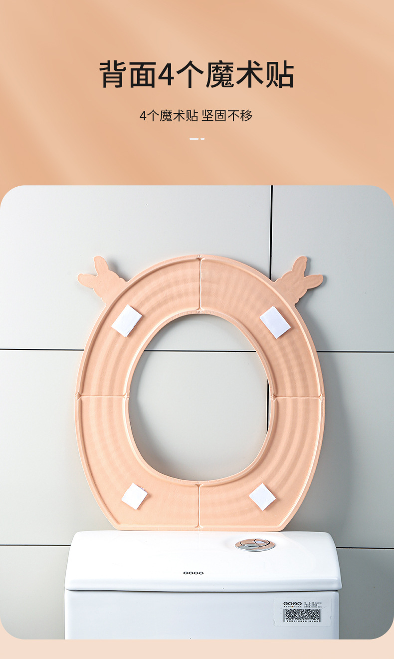 新款兔头马桶垫