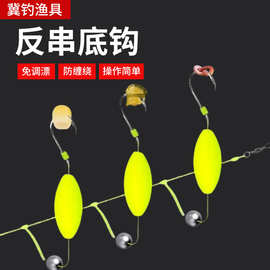 三钩反底串钩成品钓组抗走水欧鲤钓组鱼钩管付伊势尼防挂底免调试