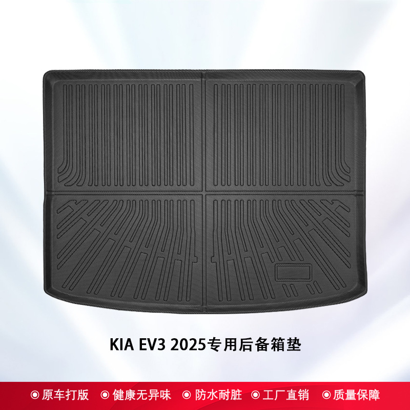 Aplicable a 24 Kia EV3 3D todo el tiempo TPE cojín de piso cojín de colateral