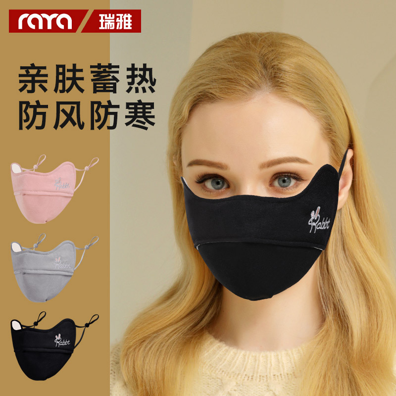 高颜值时尚保暖布口罩可洗棉质冬天立体韩版囗罩女士秋冬款护眼角