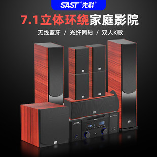 �ȿ�5.1��ͥӰԺ������b7.1���ÿ͏d�ҕK��������M�����书��