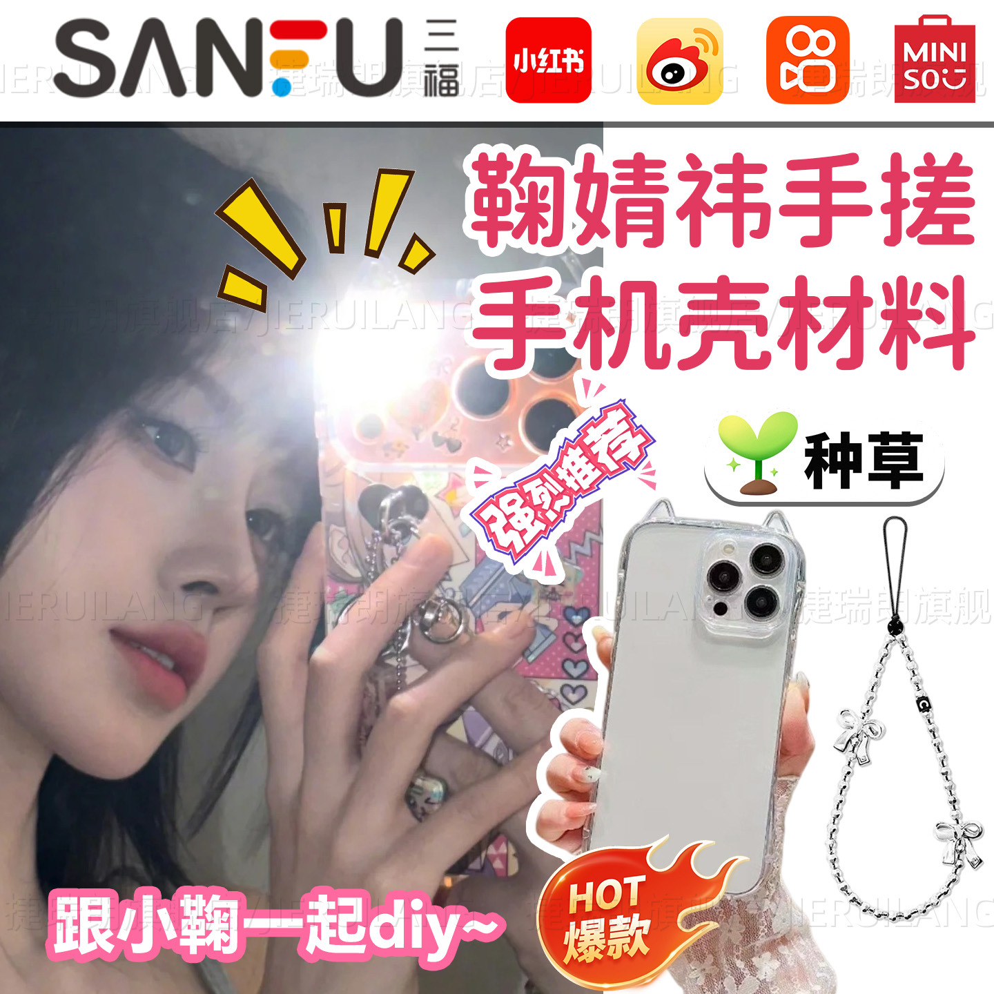 Jiuyi Ju's Same Style Apple 17 Phone Case with Cat Ears, Transparent, Anti-Drop, High Aesthetic Value, with Lanyard Accessory