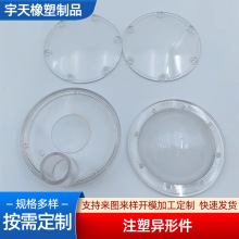 注塑加工pc塑料制品机械塑料配件亚克力塑料外壳透明塑料加工件