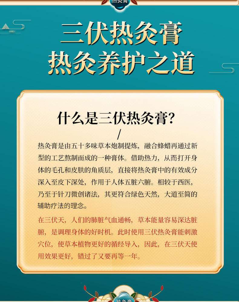 Herbal Heat Therapy Moxibustion Paste 700g Warming Topical Body Paste for Shoulder and Full Body Massage Use overview