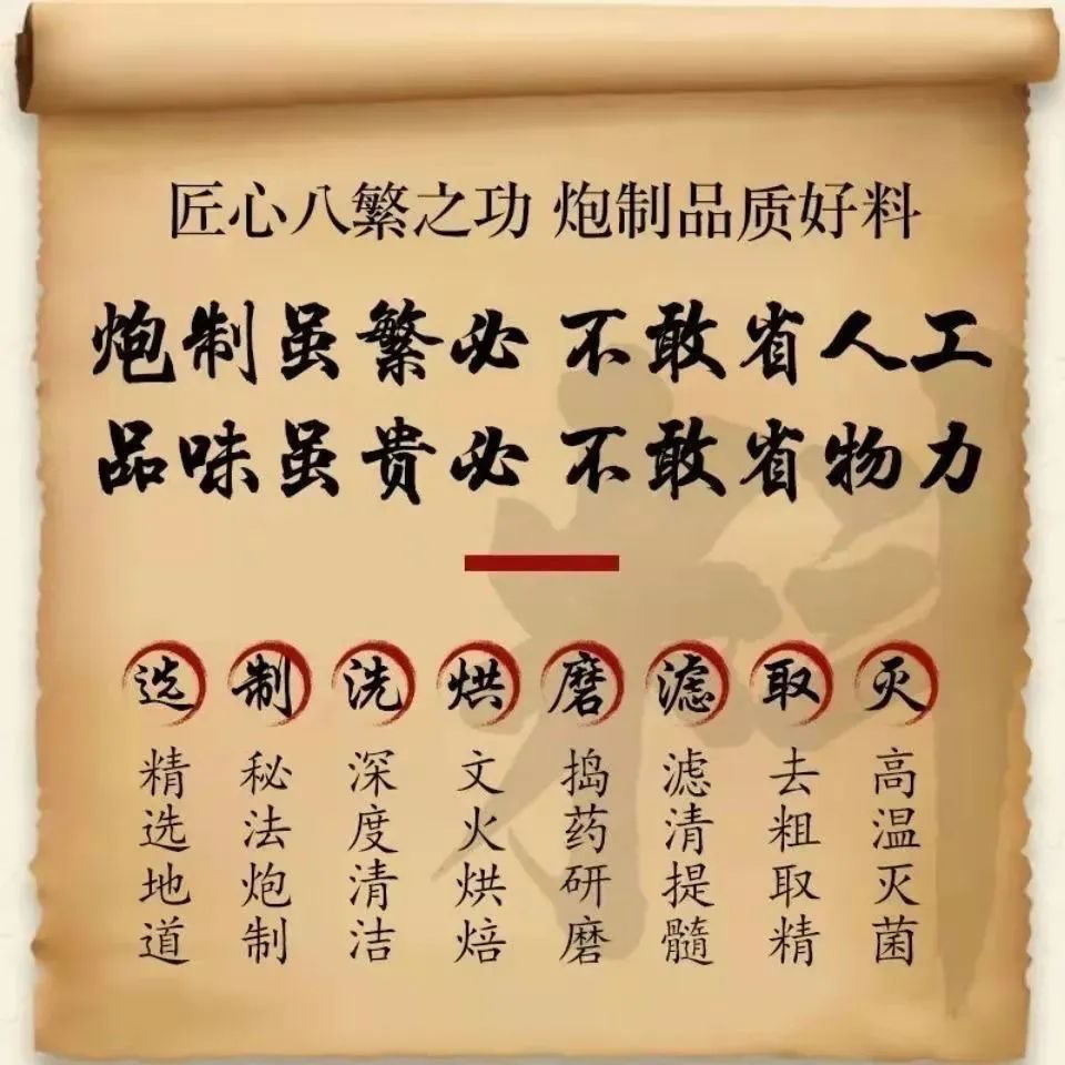 Qing Qian Liu Corn Silk Clearing Tea 30 Teabags 5g Each Traditional Herbal Blend key features