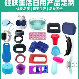 厂家优惠硅胶电子配件异形杂件导电胶系列水杯配件O型圈密封件系