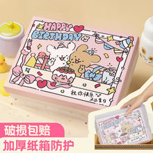 线条小狗生日礼盒空盒子礼物盒礼品盒包装盒送女生创意卡通礼盒