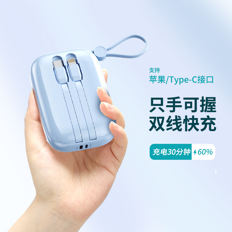 かわいいミニパワーバンク、10000 mAh、超薄型、コンパクト、ポータブル、高速充電モバイル電源|undefined