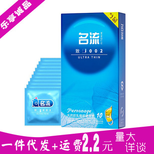 �����±�002������10ֻ�b���װ�ȫ�ױ��U��֧Ӌ��������Ȥ����Ʒ