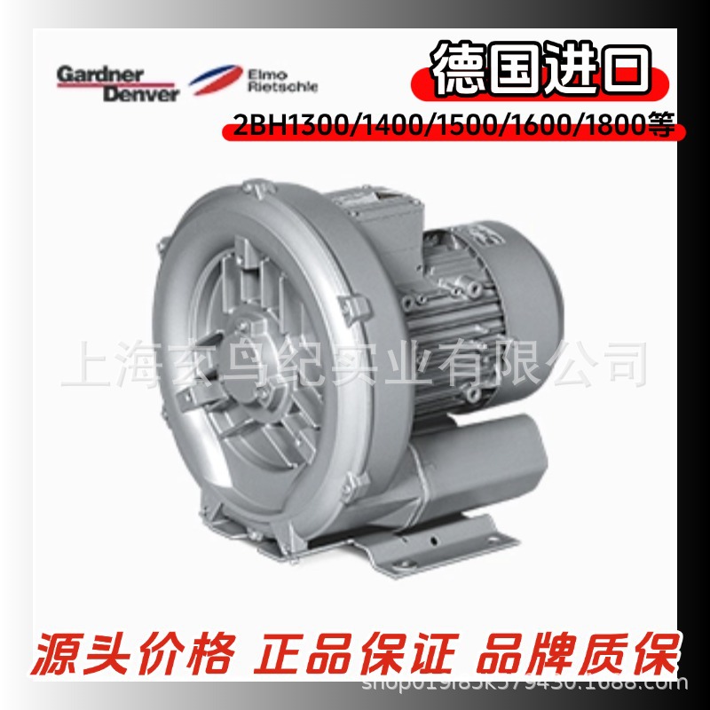 GardnerDenver风机 格南登福2BH1300-7AH06/16养殖增氧曝气散热