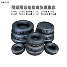 С~lܲ۽ӳͽAκڶCס50-105MM