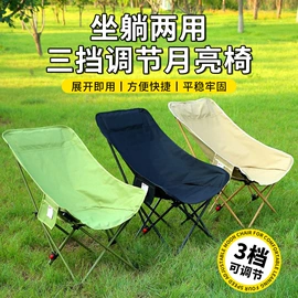 野营折叠桌椅;帐篷;其他户外用品