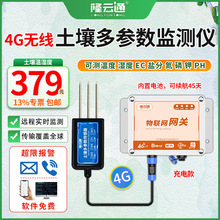 4G�o�������z�y�x��Ȝضȵ����ˮ��ph�}�ւ������֙C�鿴����