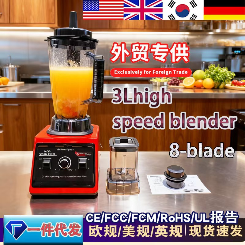 Cross-Border Foreign Trade Blender Stainless Steel Food Processor High-Power Blender Juicer Mixer Ice Crusher