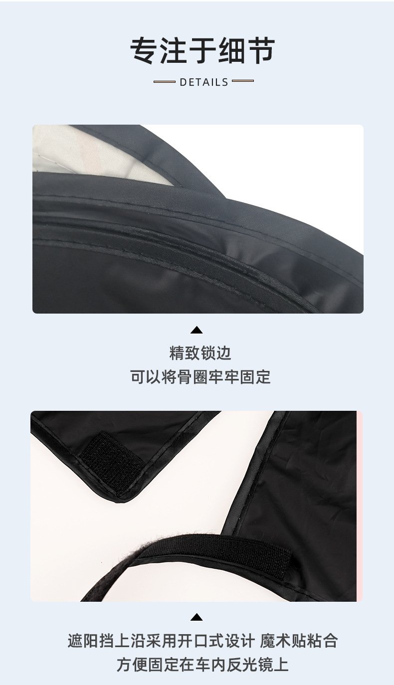 Car Sunshade for Front Windshield, Sun Protection, Heat Insulation, Anti-Glare Car Sunshade for Front Windshield