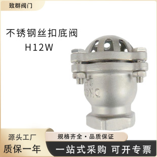 �S��ֱ�N  H12W���P䓽z�۵��yˮ����ˮ���y����ʽ���y