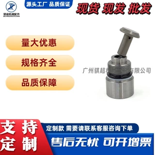 住友 SH200A3 行走溢流阀 适配 SH200A1/A2/A3 挖机东芝行走马达