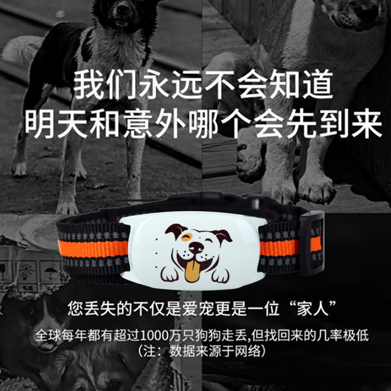 4g Gps Locator Pet Collar Dog Cat Animal Waterproof Anti-Lost Anti-Theft Tracker Electronic Fence Alarm