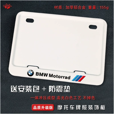 Nömrə qabı | Frame with Carbon Fiber Texture - bmw-solid-white-sport-edition