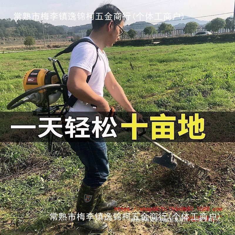 四冲程背式割草机汽油割灌机打草机锄草松土水稻收割机开荒除草机