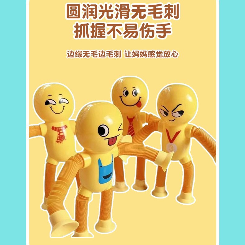 Kids' Toy